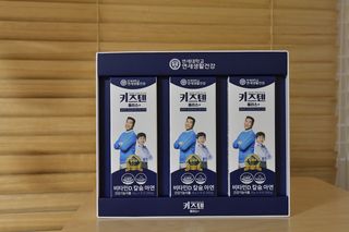 키즈텐플러스 연세 키즈텐 플러스 1개월 — 5점을 준 리뷰어가 2021년 4월 올린 사용 사진