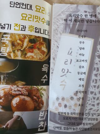 히야호님이 올린 리뷰 사진 2
