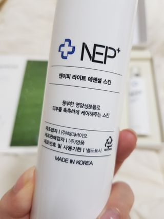 SOONWITH 순위드 NEP+ 스킨케어 3종 세트 — 5점을 준 리뷰어가 2021년 5월 올린 사용 사진