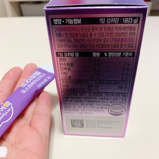 [유산균] 오마이락 프리미엄 포스트바이오틱스 30P — 5점을 준 리뷰어가 2022년 11월 올린 사용 사진