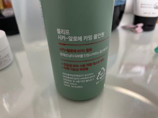 플리프 시카-알로에 카밍 올인원 200ml — 4.5점을 준 리뷰어가 2021년 2월 올린 사용 사진