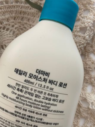 더마비 데일리 모이스처 바디 로션 — 5점을 준 리뷰어가 2021년 2월 올린 사용 사진
