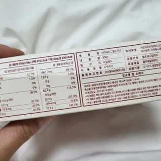 앙투어솔레 아일랜드 구워먹는 치즈 100 자연 치즈 와인안주 300g(100g x 3팩) — 5점을 준 리뷰어가 2022년 8월 올린 사용 사진