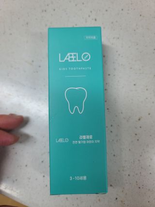 치과에서 쓰는 치약 _ 라벨제로 저불소 꼬마, 키즈, 유아, 베이비, 주니어 안전한 어린이치약 — 5점을 준 리뷰어가 2022년 10월 올린 사용 사진