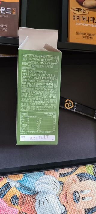짜먹는 이지견과 짜먹는 이지아몬드, 짜먹는 이지허니피넛, 짜먹는 이지캐슈넛 각 10g X  10포 — 5점을 준 리뷰어가 2021년 3월 올린 사용 사진