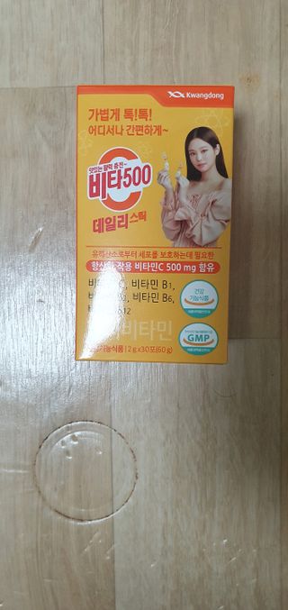 앙칼진 냔님이 올린 리뷰 사진 4