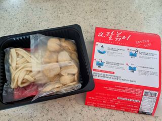 (주)어메이징팩토리 a.칼볶이 — 5점을 준 리뷰어가 2021년 11월 올린 사용 사진