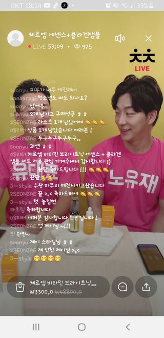 0.8L 마케팅팀 나만의 슬기로운 공팔추천생활 — 5점을 준 리뷰어가 2021년 6월 올린 사용 사진