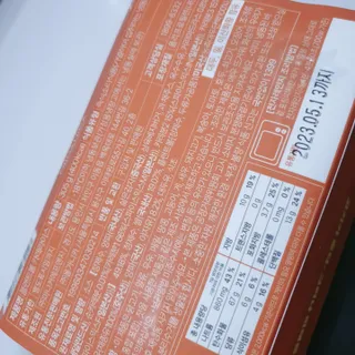 브라잇벨리 식물성 미트볼과 일본식카레의 만남, 플랜트볼 카레라이스 — 5점을 준 리뷰어가 2022년 8월 올린 사용 사진