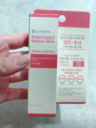 리더스코스메틱 리더스 퍼스트 샷 에센스 스틱 2종 — 4.5점을 준 리뷰어가 2022년 3월 올린 사용 사진