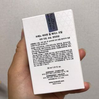 브에노 파리퀸 윌 페이스 오일 — 4점을 준 리뷰어가 2021년 6월 올린 사용 사진