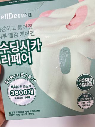 문라이트님이 올린 리뷰 사진 2
