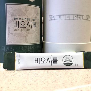 모힐바이오 비오시톨 - 하루 한 포 관리하는 건강한 습관 — 4점을 준 리뷰어가 2022년 2월 올린 사용 사진