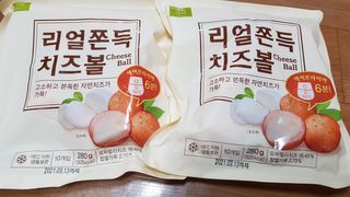 가치식탁 리얼쫀득치즈볼 — 5점을 준 리뷰어가 2021년 2월 올린 사용 사진