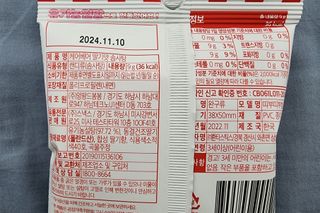 엉뚱펭귄쭈야네님이 올린 리뷰 사진 3
