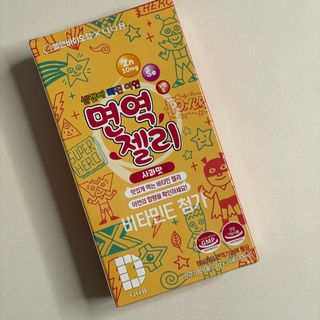 다나음 셀렌에 빠진 아연면역젤리 열대과일맛+사과맛 — 5점을 준 리뷰어가 2023년 6월 올린 사용 사진