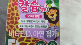 찌나님이 올린 리뷰 사진 3