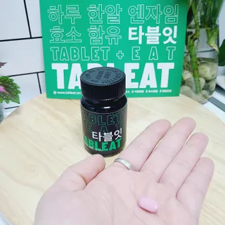 [타블잇] 과채 효소 (60정) — 5점을 준 리뷰어가 2022년 6월 올린 사용 사진