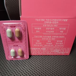 킬팻다이어트 킬팻 스피드 다이어트 [84 g / 700 mg x 120정] — 5점을 준 리뷰어가 2021년 6월 올린 사용 사진
