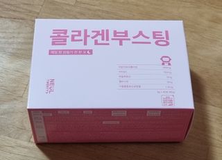 늘20s 콜라겐 부스팅_COLLAGEN BOOSTING — 5점을 준 리뷰어가 2023년 2월 올린 사용 사진