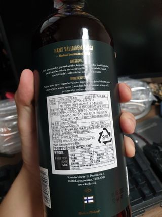 H365 [Kaskein Glögi] 핀란드 전통 무알콜 멀드와인 글로기 — 5점을 준 리뷰어가 2021년 4월 올린 사용 사진