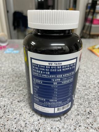 서울약사신협 네이처픽_알티지오메가3_1,205mg x 180캡슐 — 5점을 준 리뷰어가 2021년 9월 올린 사용 사진