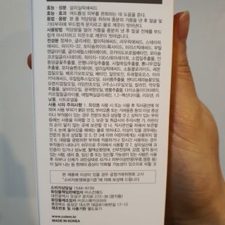 애리미님이 올린 리뷰 사진 3