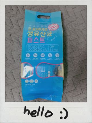 헬스업 핼스업 프로바이오 생유산균 퍼스트 — 5점을 준 리뷰어가 2021년 1월 올린 사용 사진