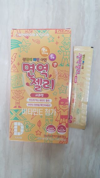 다나음 셀렌에 빠진 아연면역젤리 열대과일맛+사과맛 — 5점을 준 리뷰어가 2021년 3월 올린 사용 사진