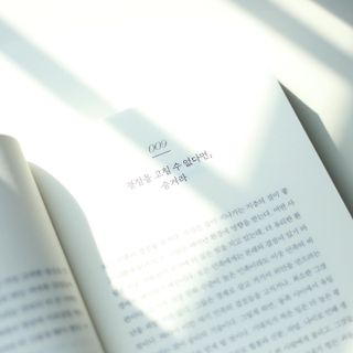 까칠한지혜씨님이 올린 리뷰 사진 2