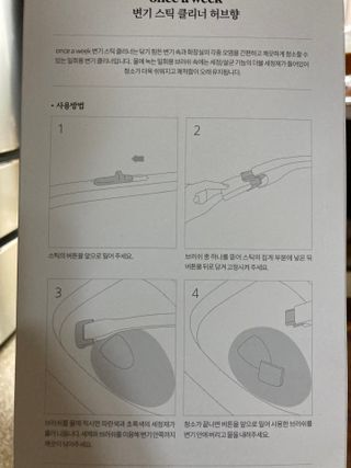 보크다님이 올린 리뷰 사진 2