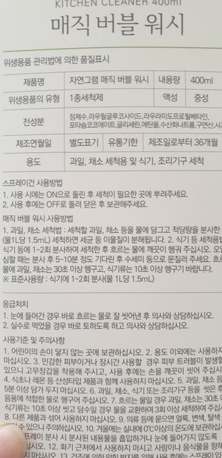 빵가게주인님이 올린 리뷰 사진 3
