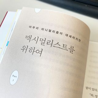 아옹님이 올린 리뷰 사진 4