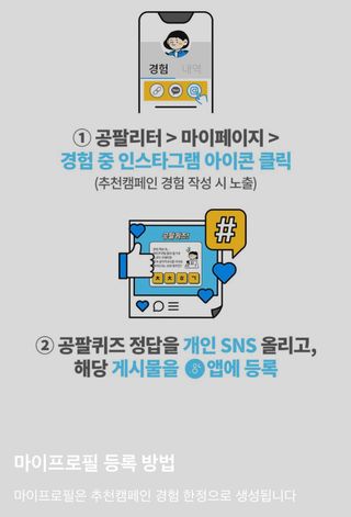 0.8L 마케팅팀 나만의 슬기로운 공팔추천생활 — 5점을 준 리뷰어가 2021년 8월 올린 사용 사진