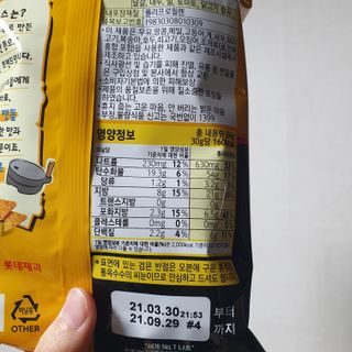 너부리사랑님이 올린 리뷰 사진 3