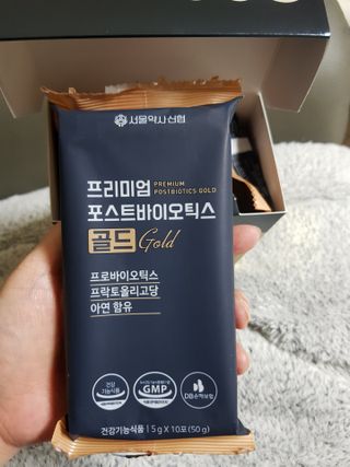 서울약사신협_프리미엄포스트바이오틱스골드_5g x 50포 — 5점을 준 리뷰어가 2021년 3월 올린 사용 사진