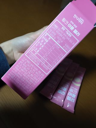 [인디닥터] 면역 생생 핑크 이뮨 젤리 — 5점을 준 리뷰어가 2022년 4월 올린 사용 사진