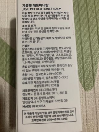 분홍봉구맘님이 올린 리뷰 사진 1