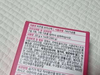 필리브 비주얼 브이스틱 — 5점을 준 리뷰어가 2021년 6월 올린 사용 사진