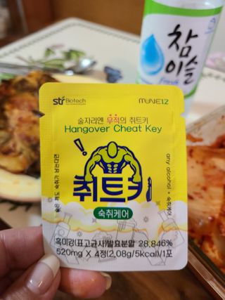 닝닝닝닝닝님이 올린 리뷰 사진 1