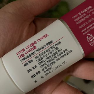 이지듀 DW-EGF 크림 다이브좀_콜라겐이 쏙쏙, 탄력피부로 다이빙 — 5점을 준 리뷰어가 2021년 2월 올린 사용 사진