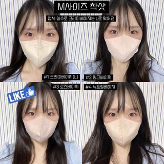애니가드 셋업메베마스크 (대형 4컬러 + 중형 4컬러) — 5점을 준 리뷰어가 2022년 4월 올린 사용 사진