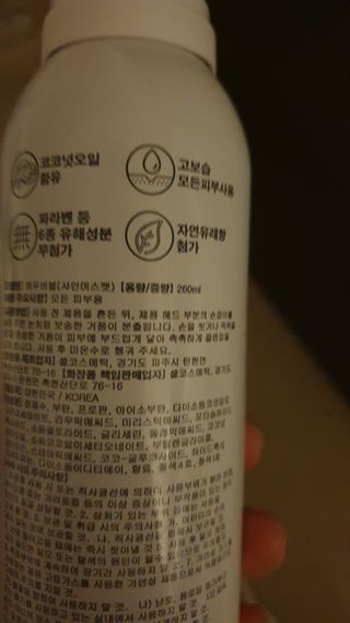 데이지맘님이 올린 리뷰 사진 2