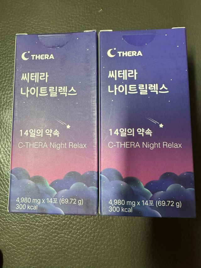 나우[씨테라수면연구소] 씨테라 나이트릴렉스 리뷰 사진