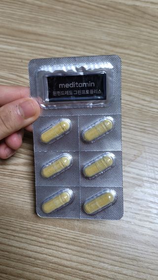 메디타민 원헌드레드 그린프로폴리스 — 4.5점을 준 리뷰어가 2021년 12월 올린 사용 사진