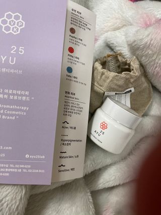 AYU25[아유트웬티파이브]다마스크로즈워터 베이스 천연 수분 촉촉 크림 — 5점을 준 리뷰어가 2021년 2월 올린 사용 사진