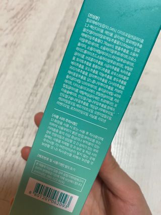 김정문알로에 큐어 큐어 맥시 알로에베라 겔 크림 — 5점을 준 리뷰어가 2021년 2월 올린 사용 사진