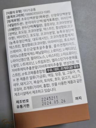 몽스터님이 올린 리뷰 사진 2