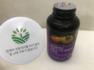 슬림플래닛 가르시니아 3900mg — 4점을 준 리뷰어가 2021년 3월 올린 사용 사진