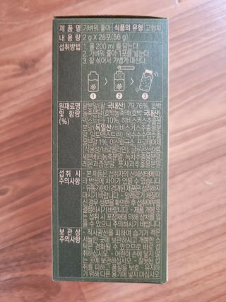 알몽님이 올린 리뷰 사진 2
